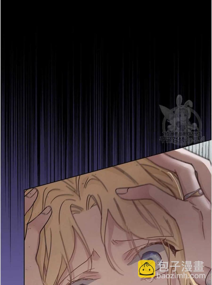 爲了幫助你理解 - 第01話(3/3) - 7