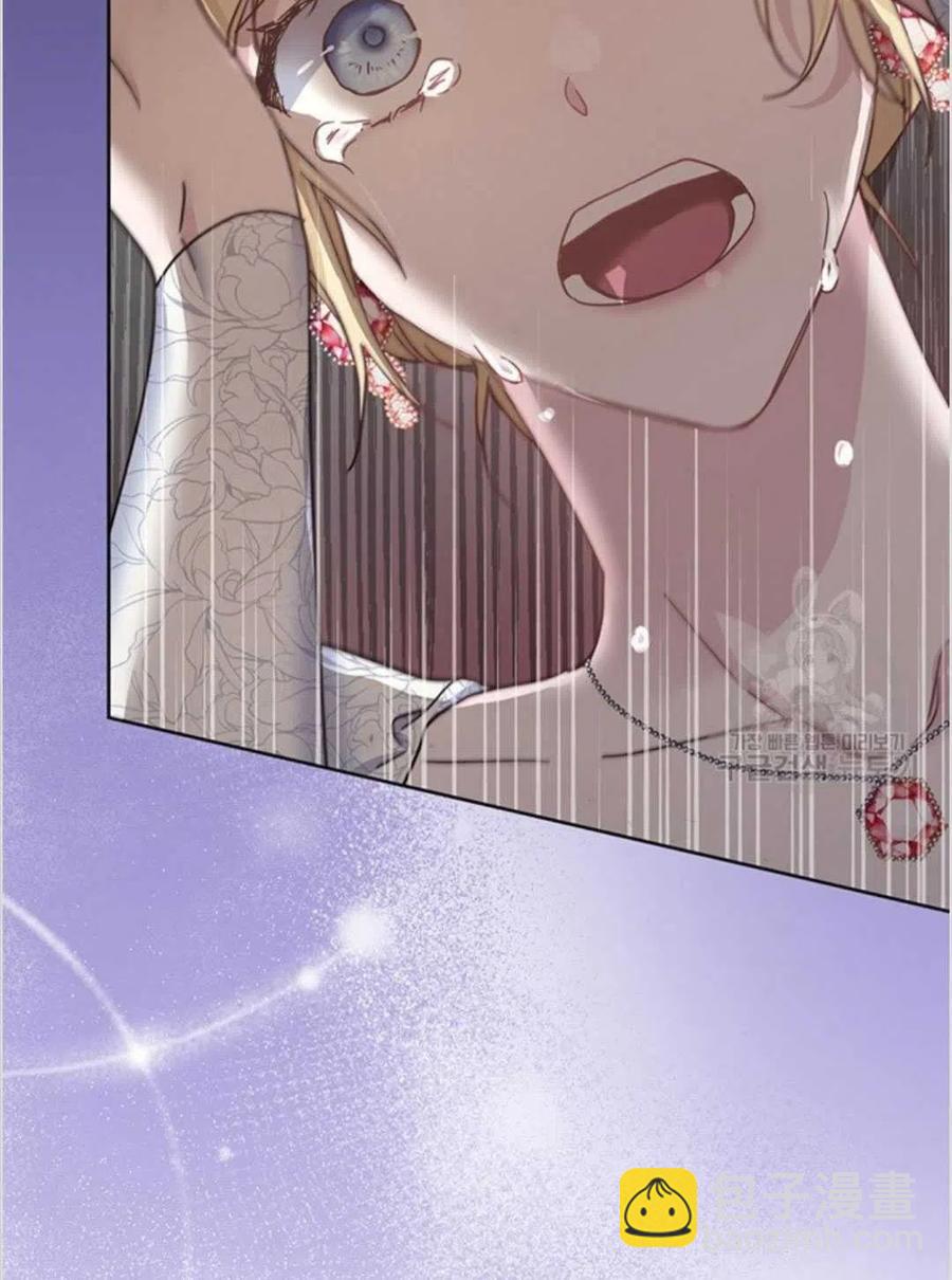 爲了幫助你理解 - 第01話(3/3) - 1