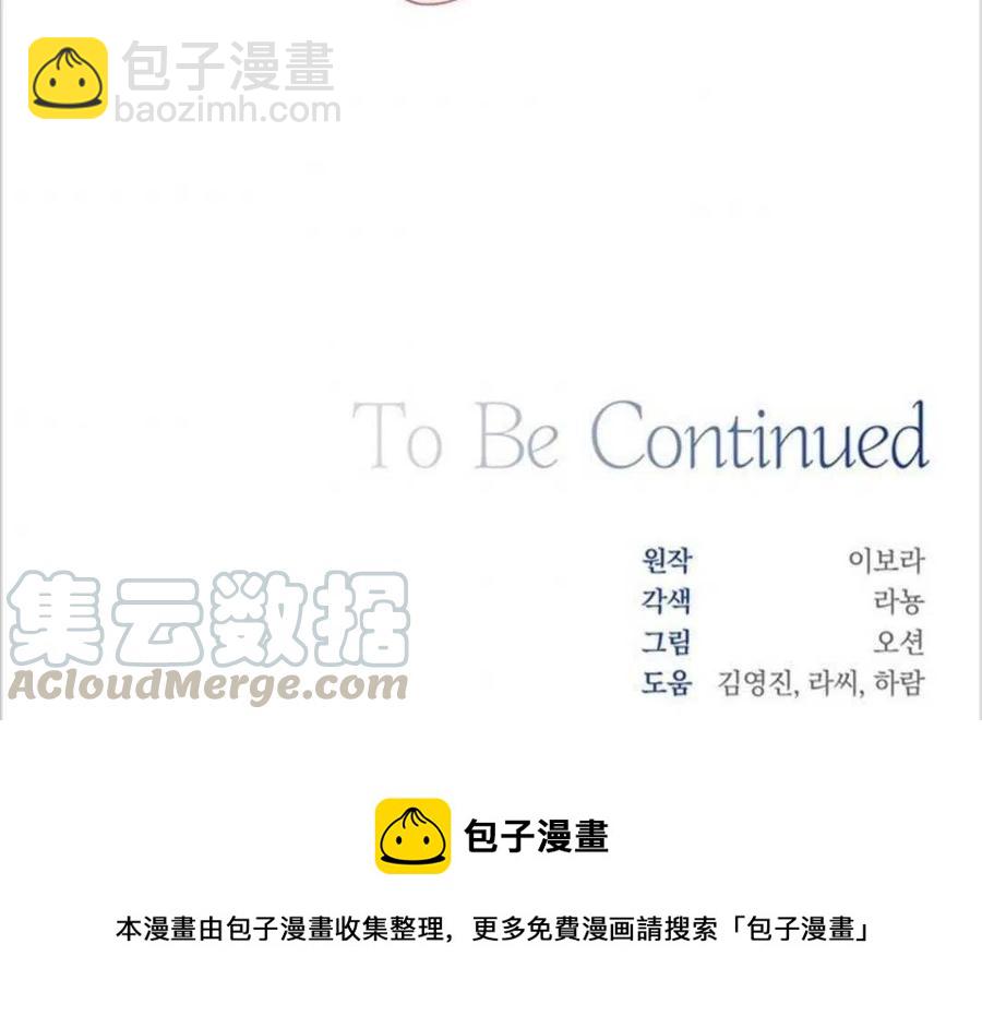 爲了幫助你理解 - 第01話(3/3) - 7