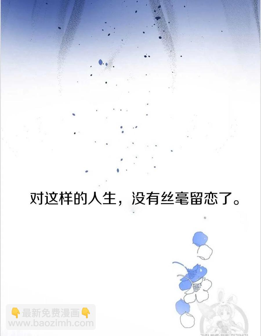 爲了幫助你理解 - 第01話(1/3) - 7