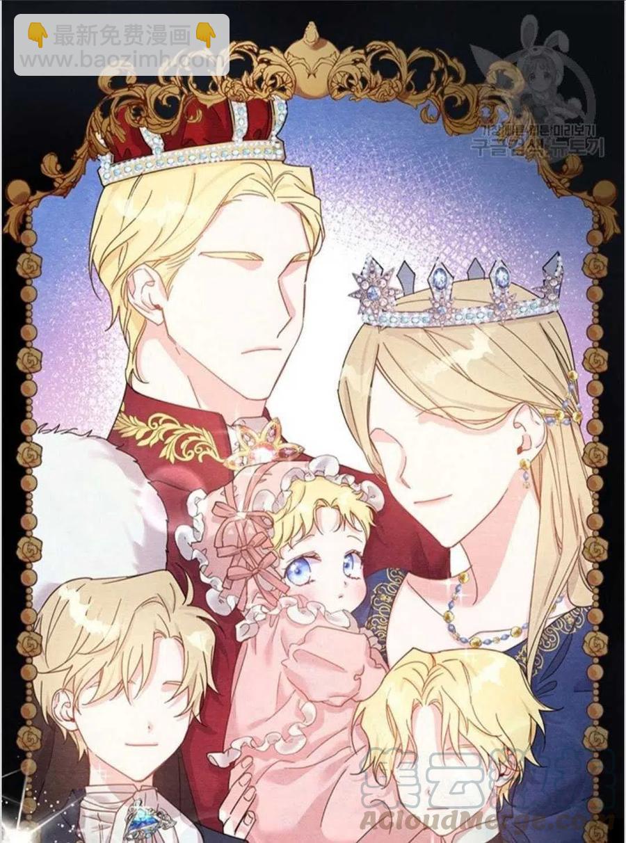 爲了幫助你理解 - 第01話(1/3) - 5