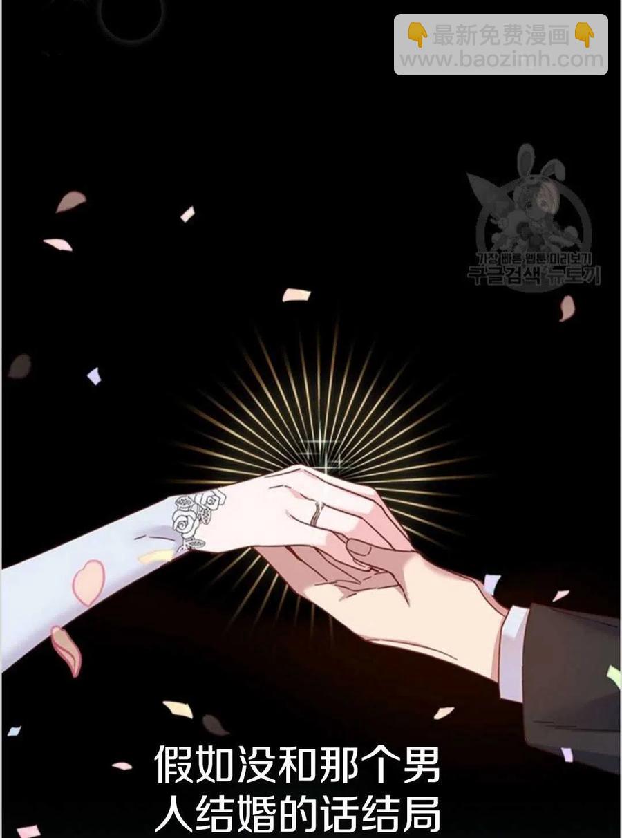 爲了幫助你理解 - 第01話(1/3) - 8