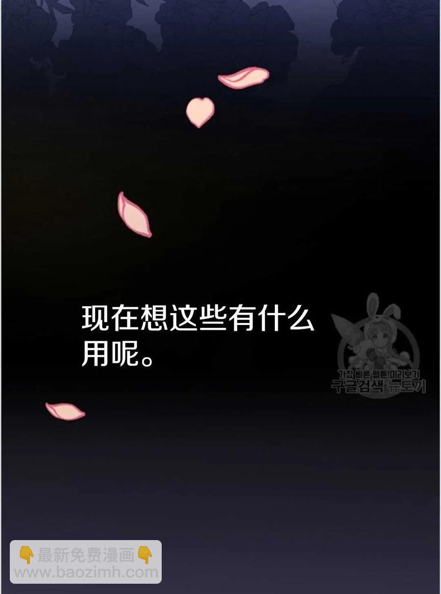 爲了幫助你理解 - 第01話(1/3) - 3