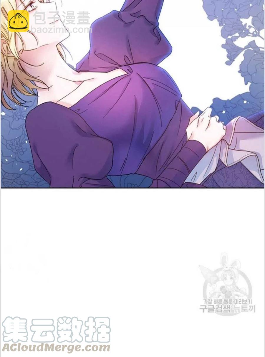 爲了幫助你理解 - 第01話(1/3) - 5