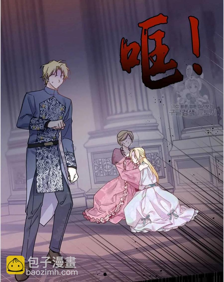 爲了幫助你理解 - 第01話(1/3) - 7