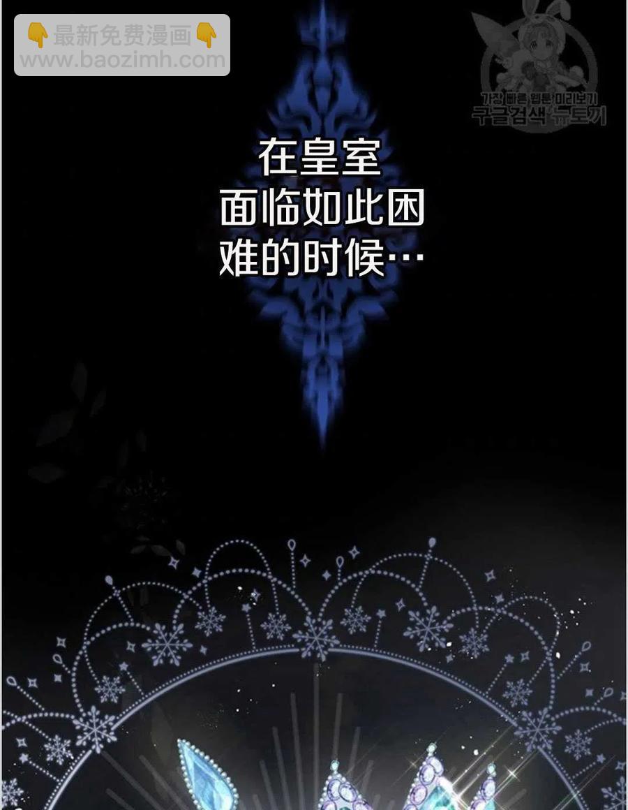 爲了幫助你理解 - 第01話(1/3) - 3