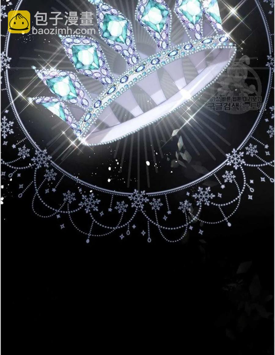 爲了幫助你理解 - 第01話(1/3) - 4