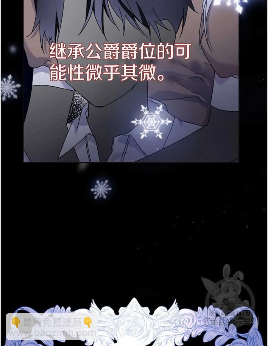 爲了幫助你理解 - 第01話(1/3) - 8