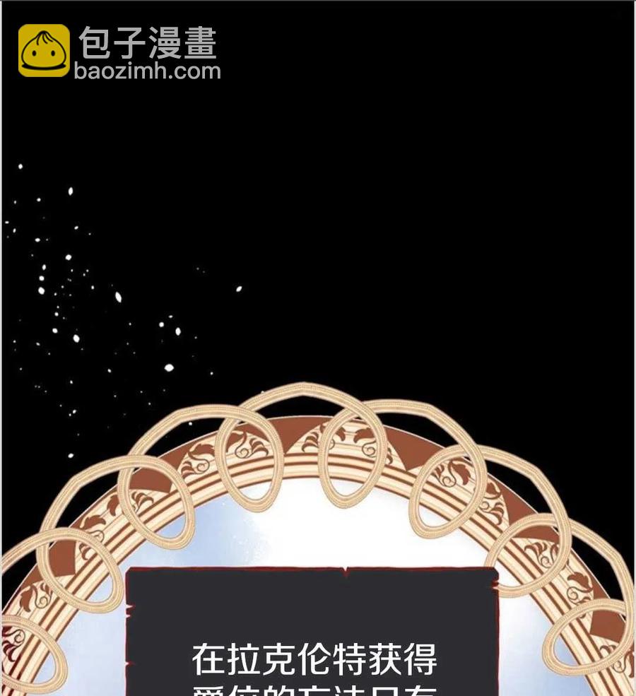 爲了幫助你理解 - 第01話(2/3) - 5