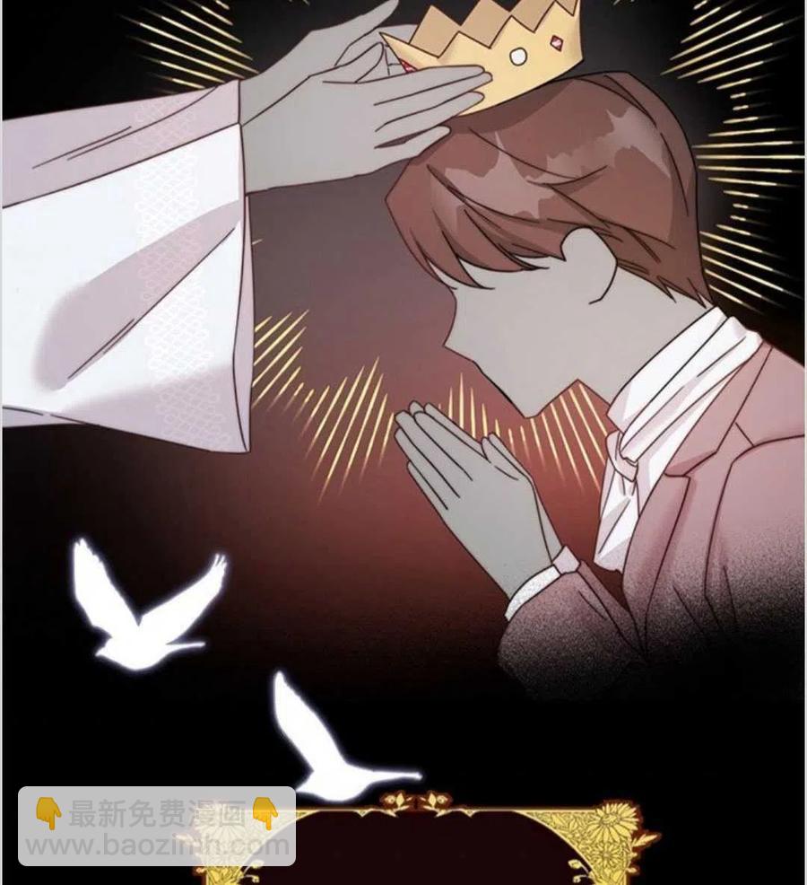 爲了幫助你理解 - 第01話(2/3) - 8