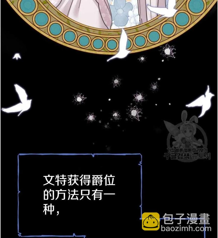 爲了幫助你理解 - 第01話(2/3) - 2