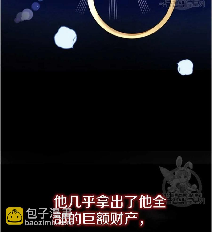 爲了幫助你理解 - 第01話(2/3) - 4