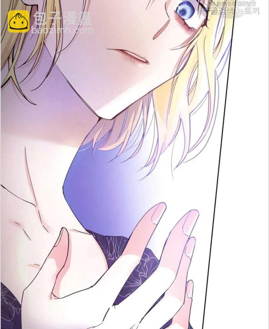 爲了幫助你理解 - 第01話(1/3) - 6