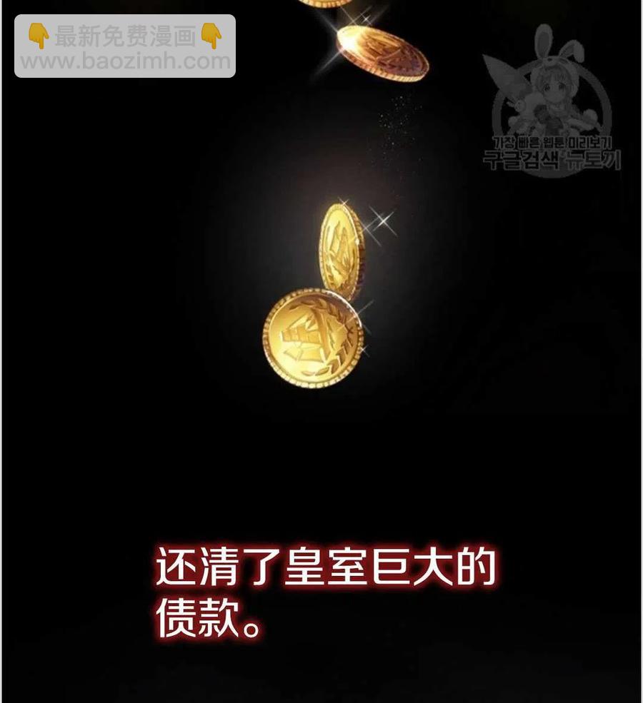 爲了幫助你理解 - 第01話(2/3) - 6