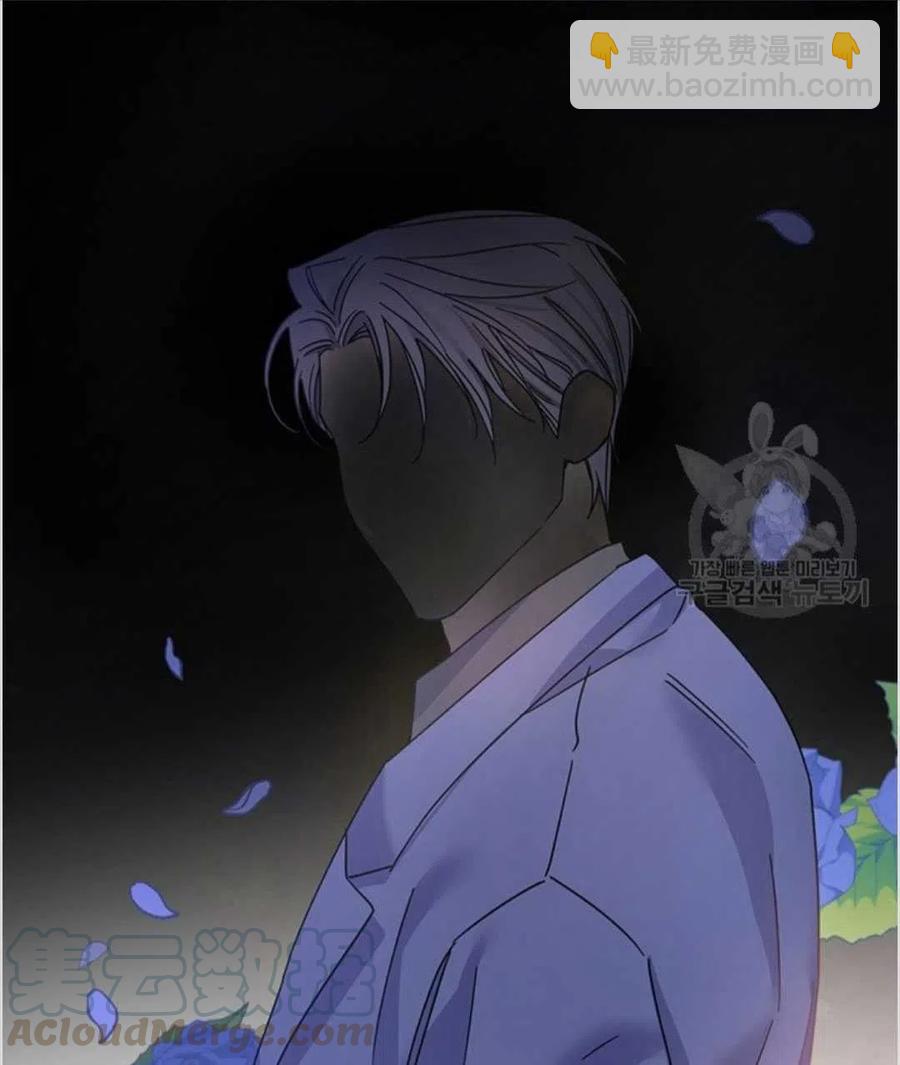 爲了幫助你理解 - 第01話(2/3) - 7