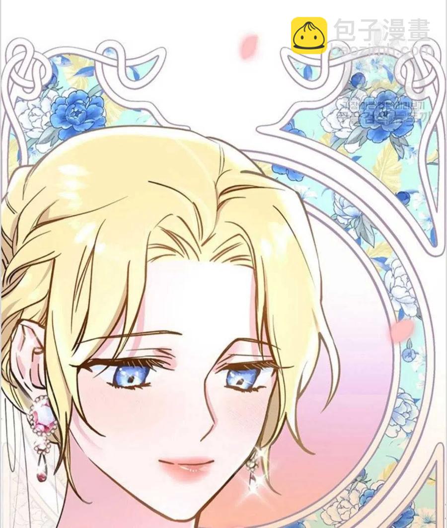 爲了幫助你理解 - 第01話(2/3) - 1