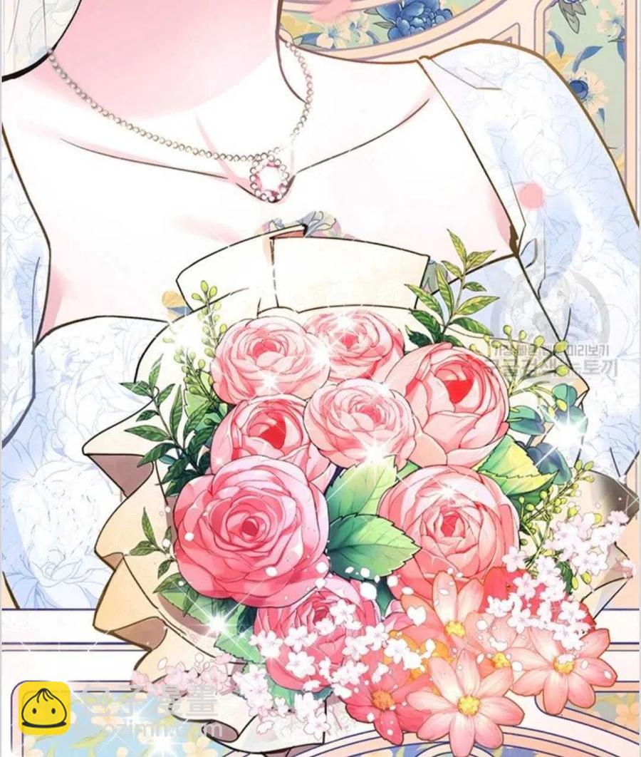 爲了幫助你理解 - 第01話(2/3) - 2