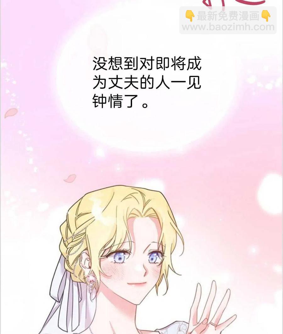 爲了幫助你理解 - 第01話(2/3) - 8