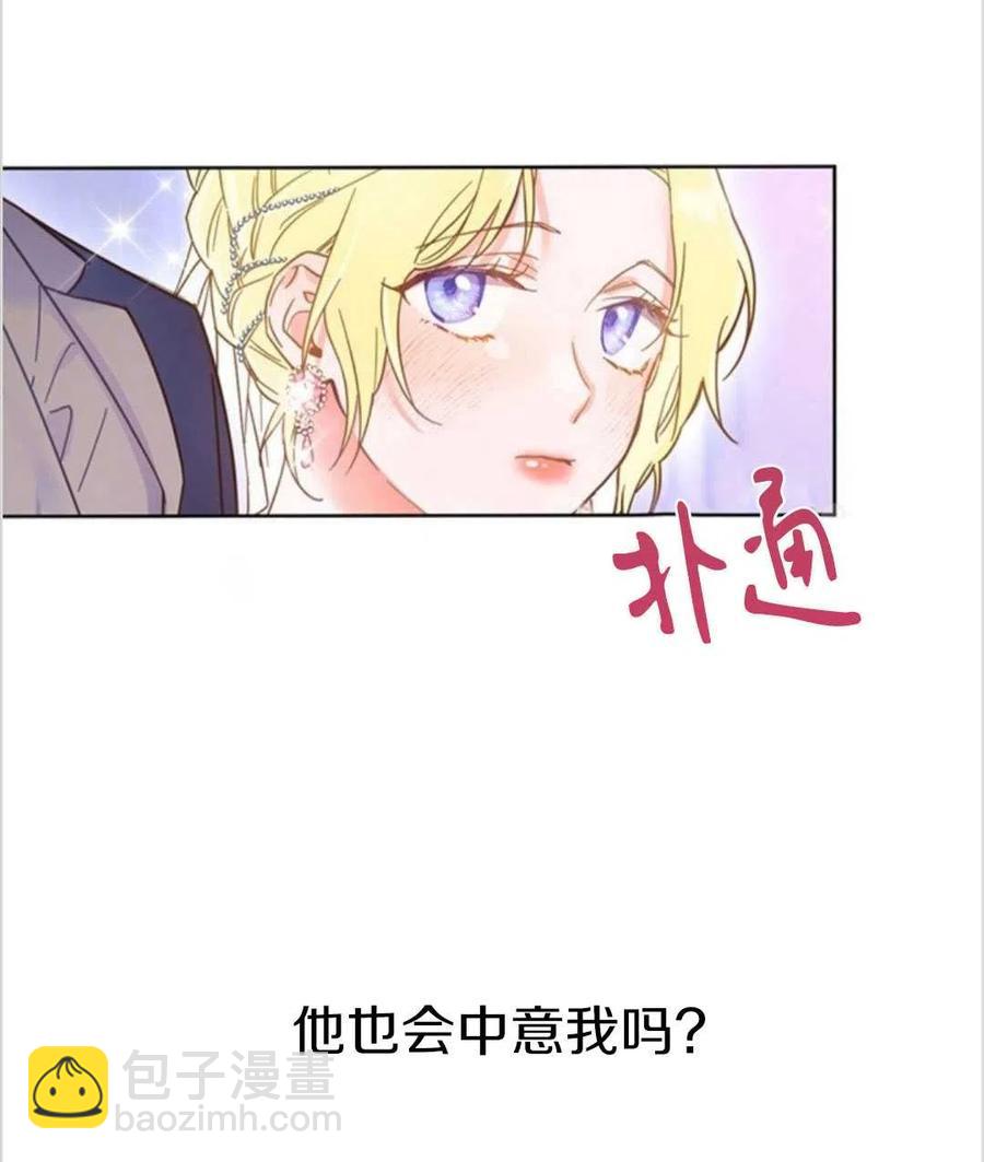 爲了幫助你理解 - 第01話(2/3) - 2