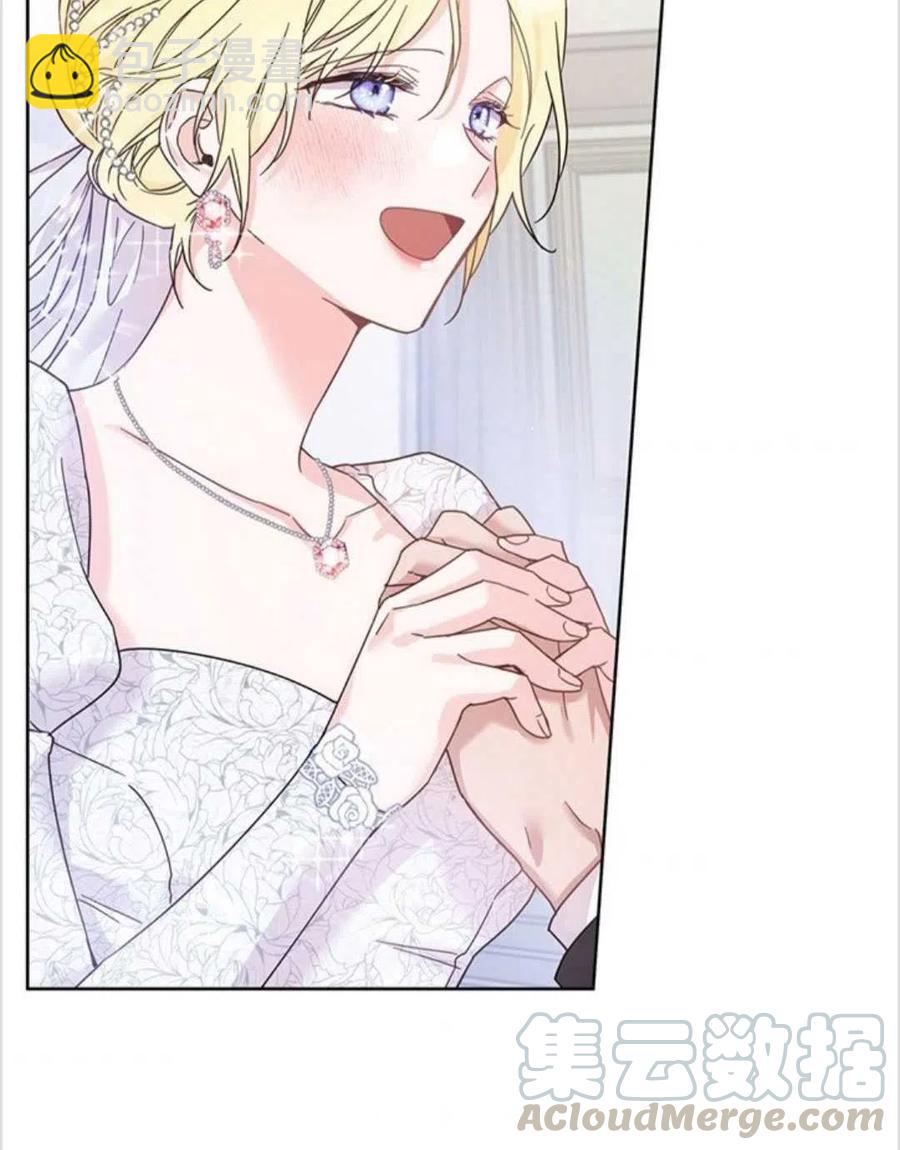 爲了幫助你理解 - 第01話(2/3) - 3