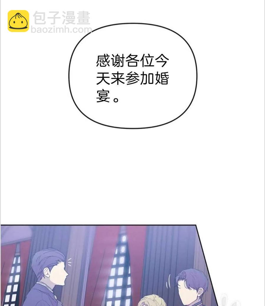 爲了幫助你理解 - 第01話(2/3) - 1