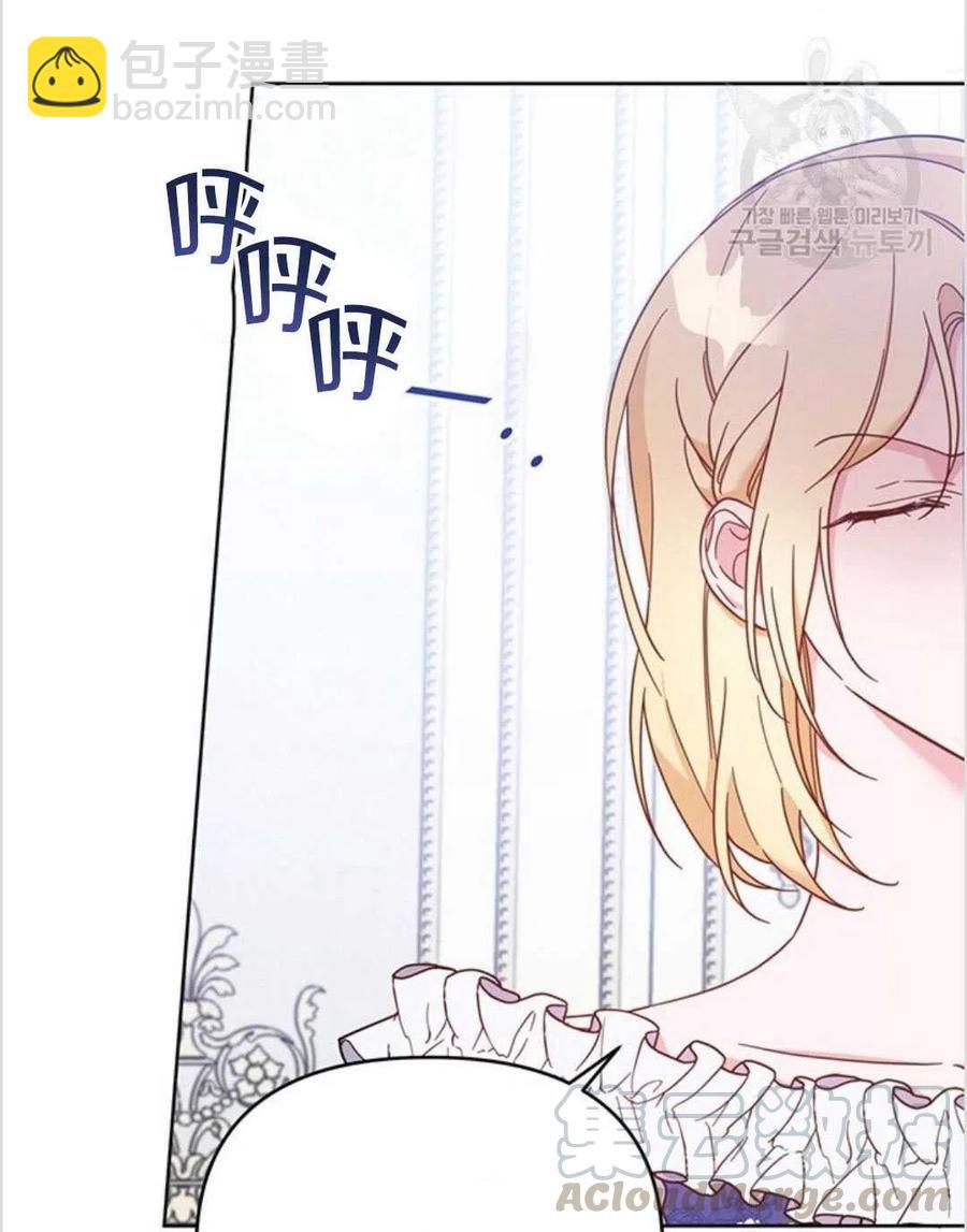 爲了幫助你理解 - 第11話(3/3) - 5