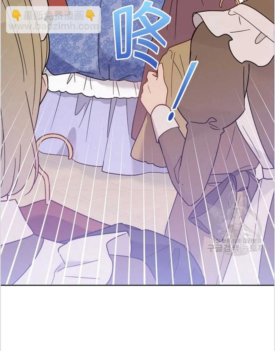 爲了幫助你理解 - 第11話(3/3) - 2