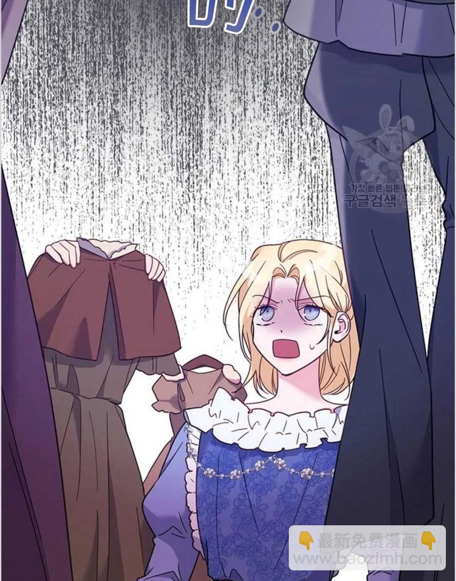 爲了幫助你理解 - 第11話(3/3) - 6