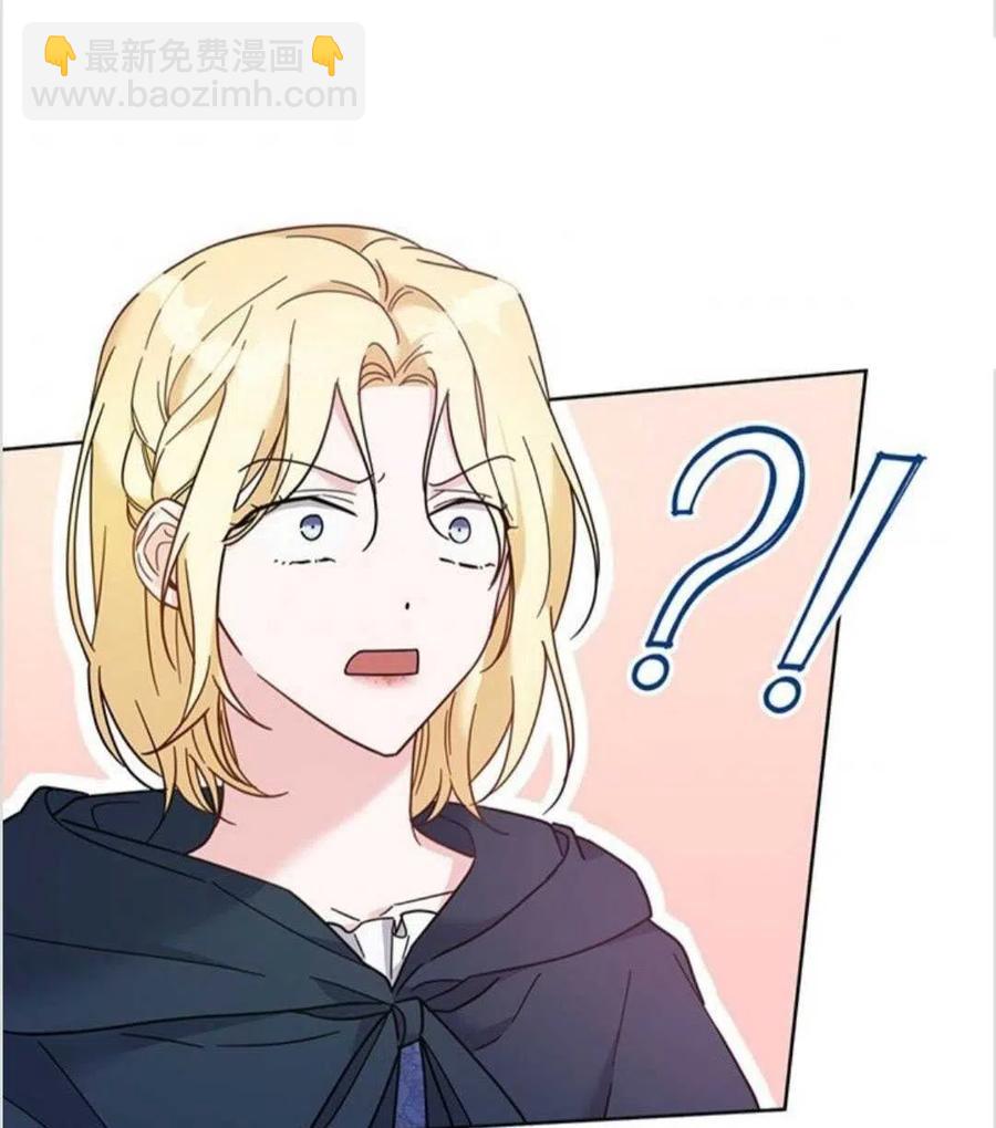 爲了幫助你理解 - 第11話(1/3) - 3