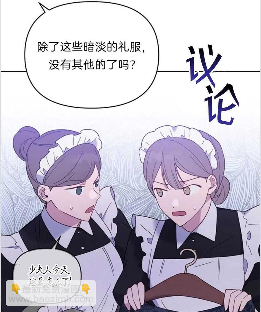 爲了幫助你理解 - 第11話(3/3) - 1