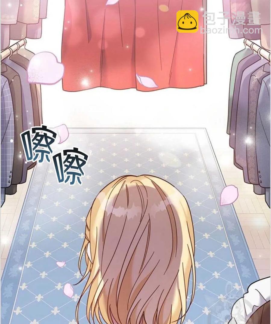 爲了幫助你理解 - 第11話(3/3) - 5