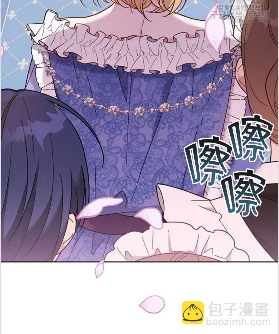 爲了幫助你理解 - 第11話(3/3) - 6