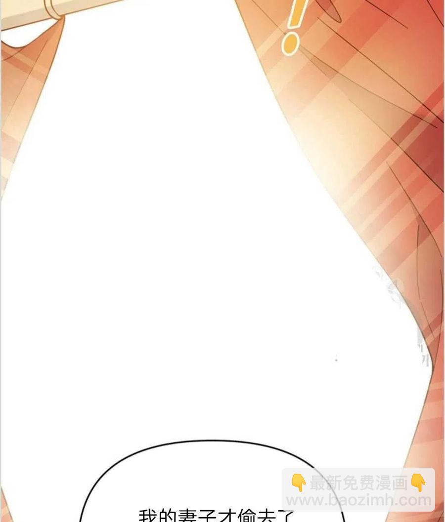 爲了幫助你理解 - 第11話(3/3) - 4