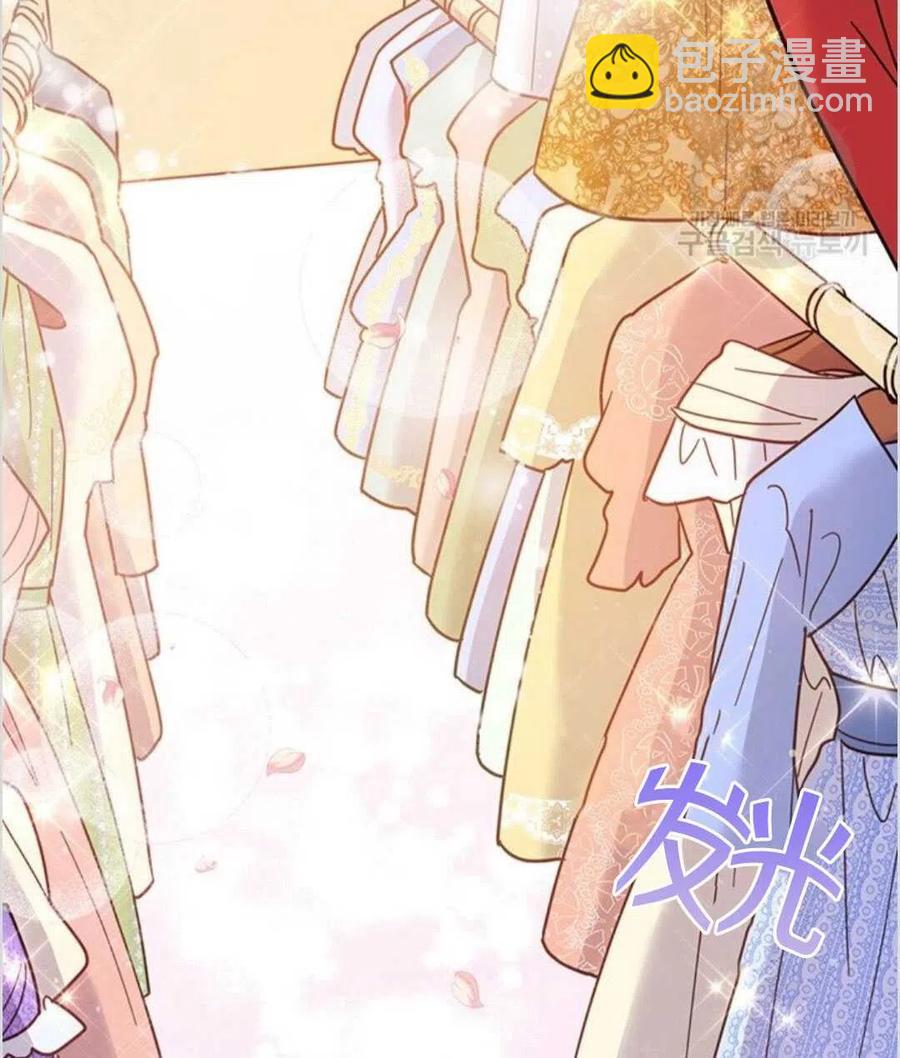 爲了幫助你理解 - 第11話(3/3) - 1