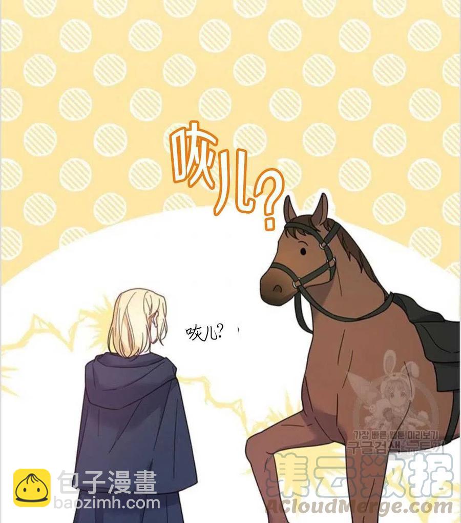 爲了幫助你理解 - 第11話(1/3) - 5