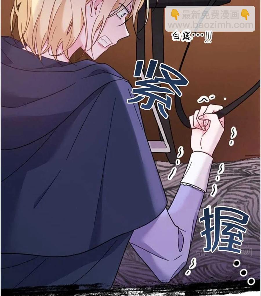 爲了幫助你理解 - 第11話(1/3) - 2