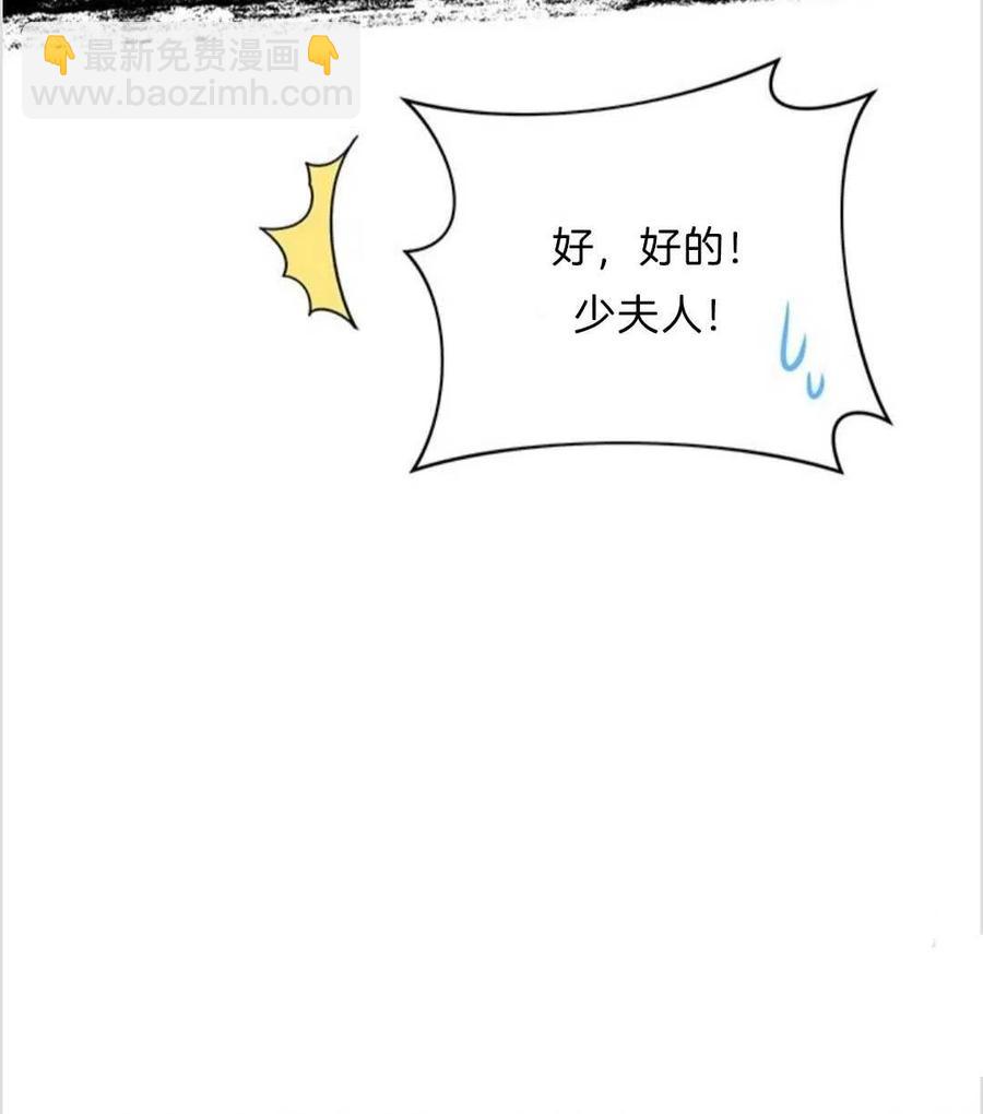 爲了幫助你理解 - 第11話(1/3) - 3