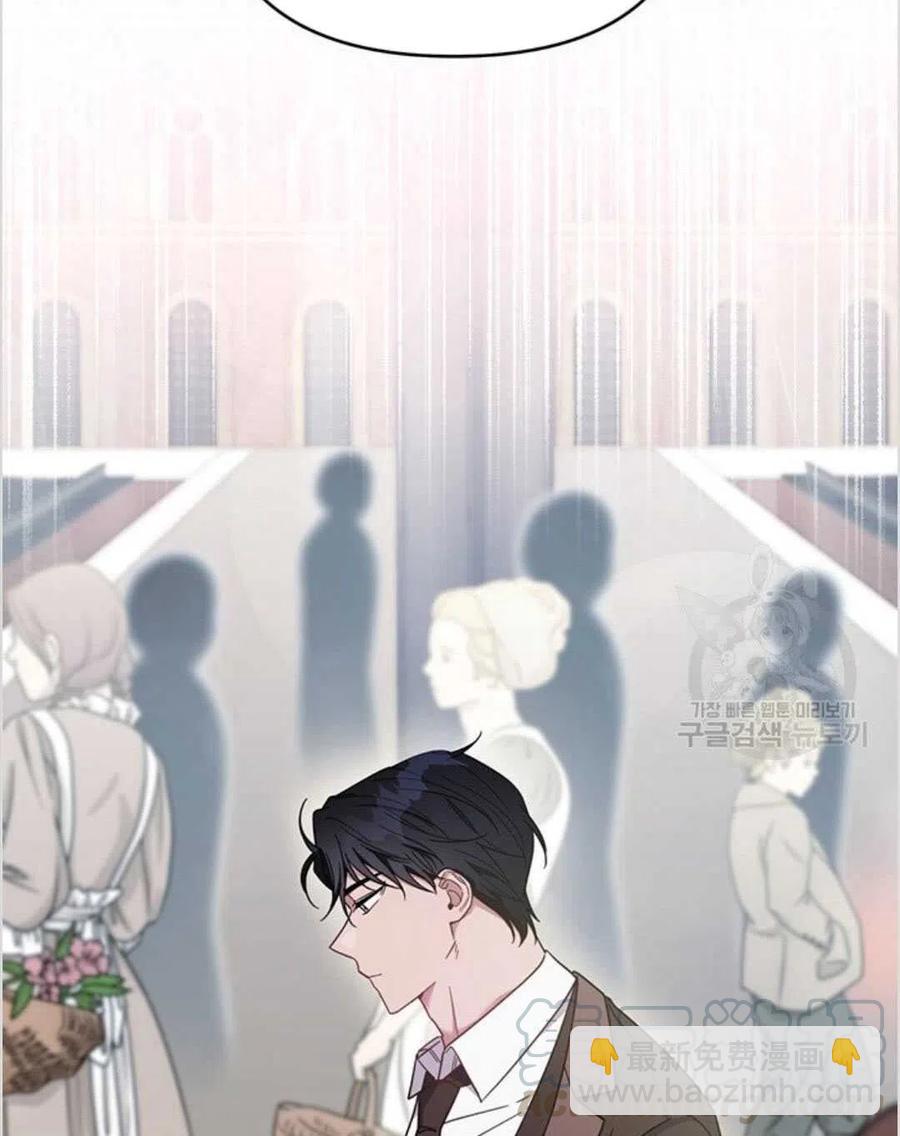 爲了幫助你理解 - 第11話(1/3) - 1