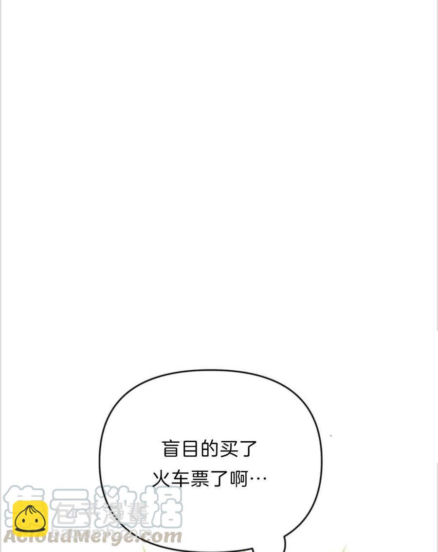 爲了幫助你理解 - 第11話(1/3) - 5