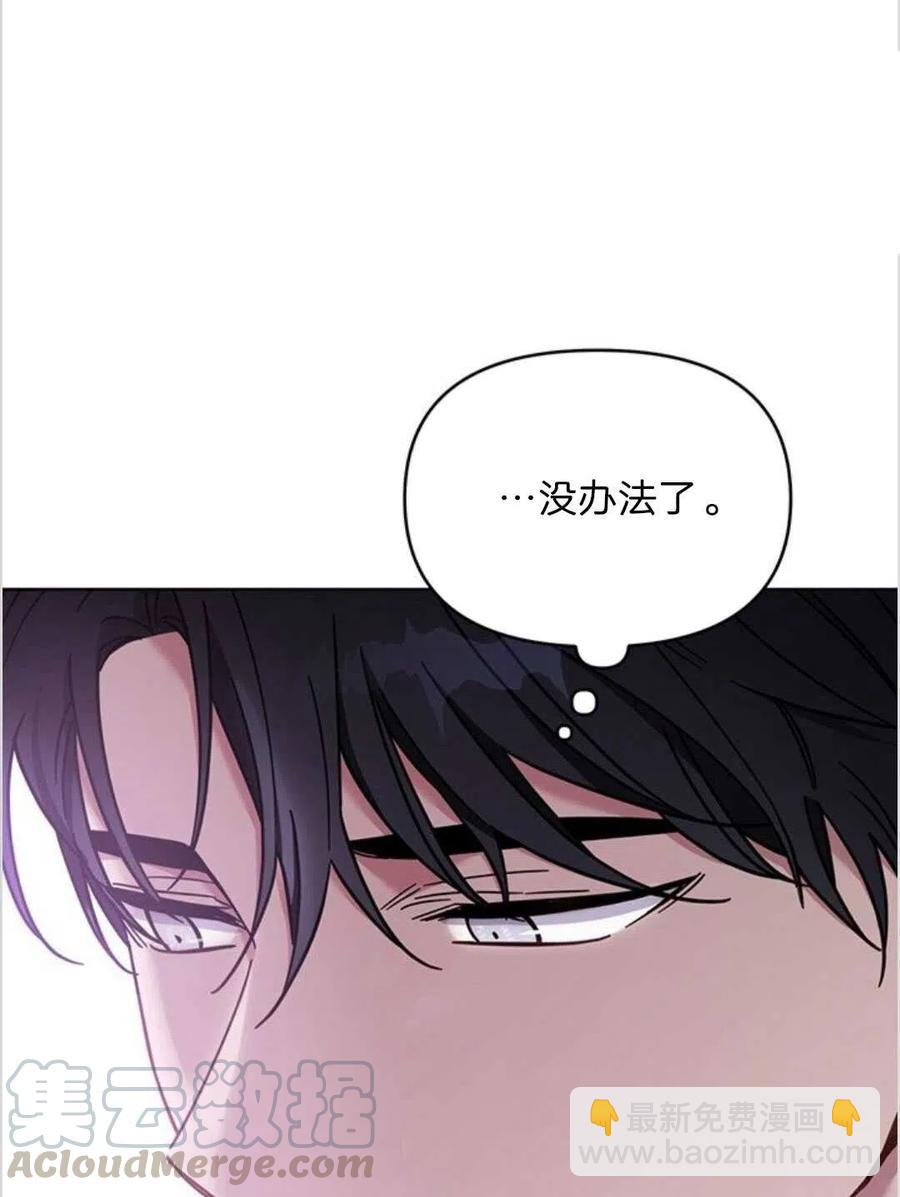 爲了幫助你理解 - 第11話(1/3) - 1