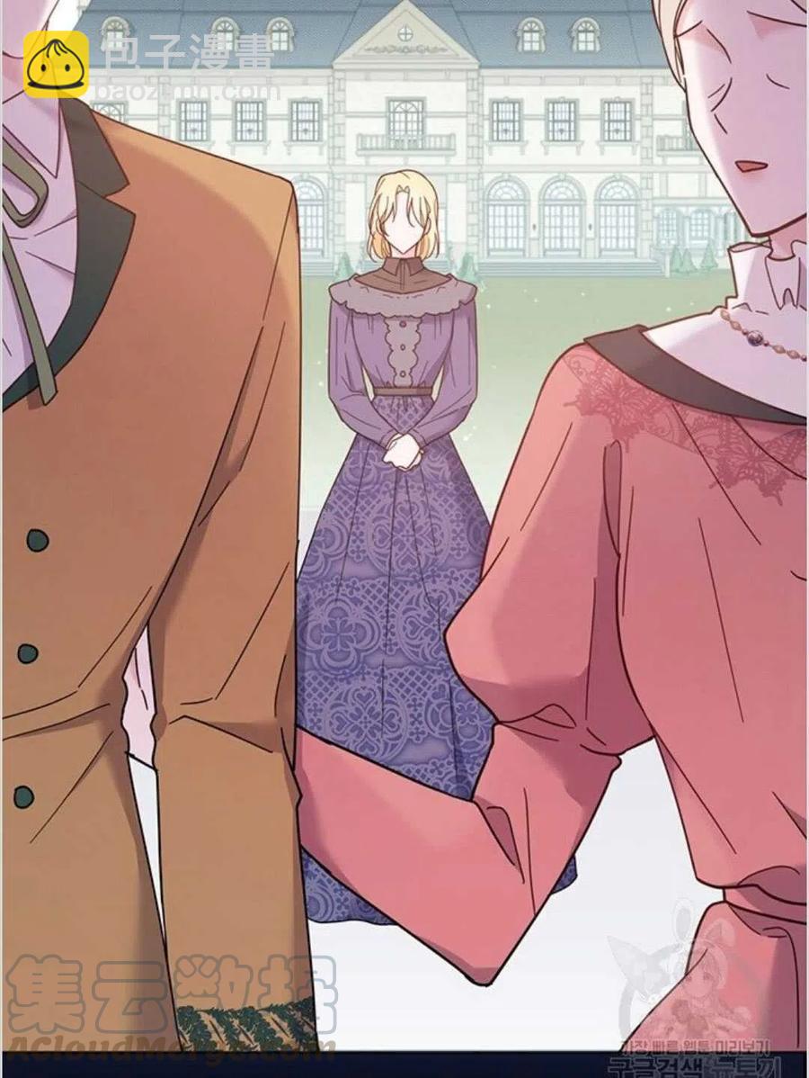 爲了幫助你理解 - 第11話(1/3) - 5