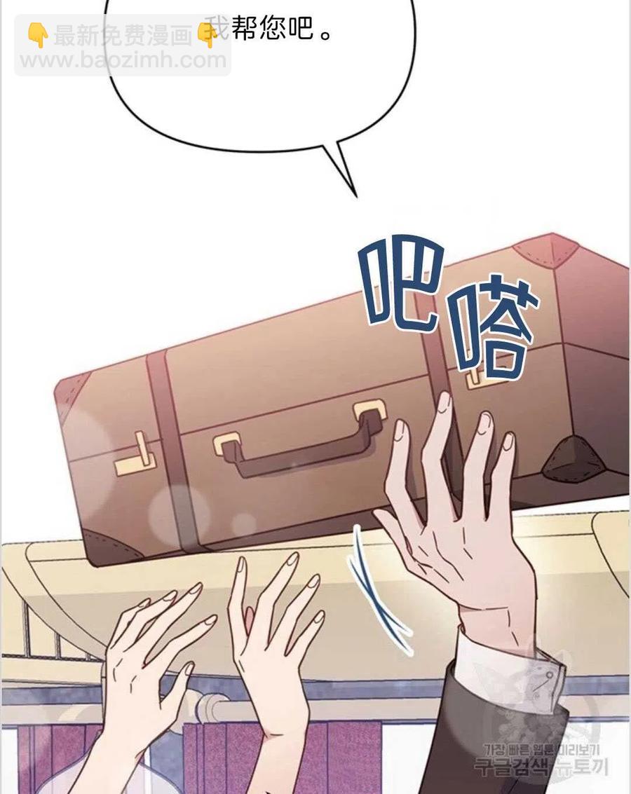 爲了幫助你理解 - 第11話(1/3) - 3