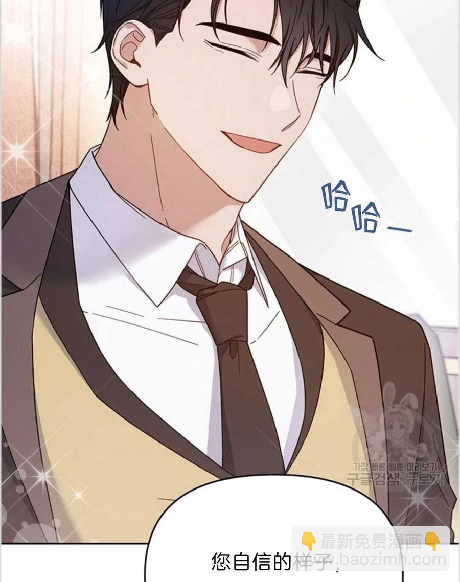 爲了幫助你理解 - 第11話(2/3) - 2