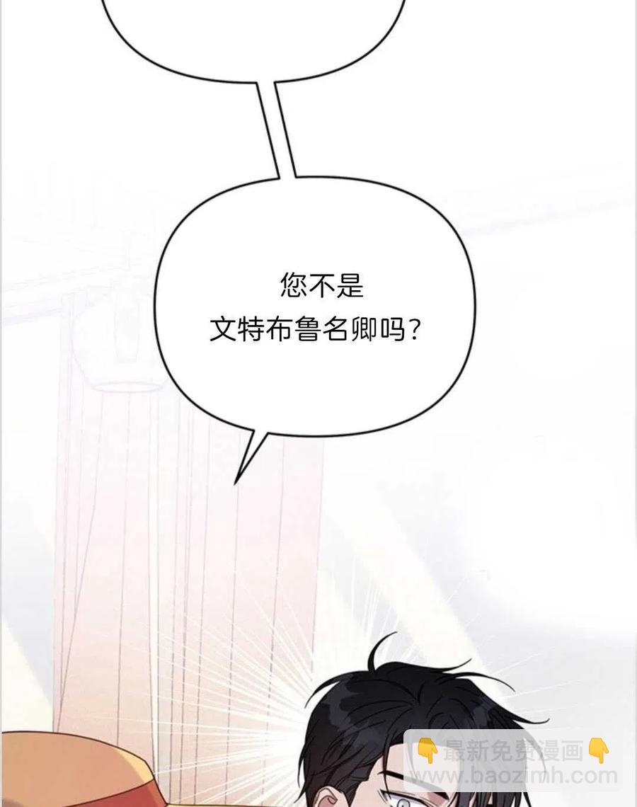 爲了幫助你理解 - 第11話(2/3) - 5