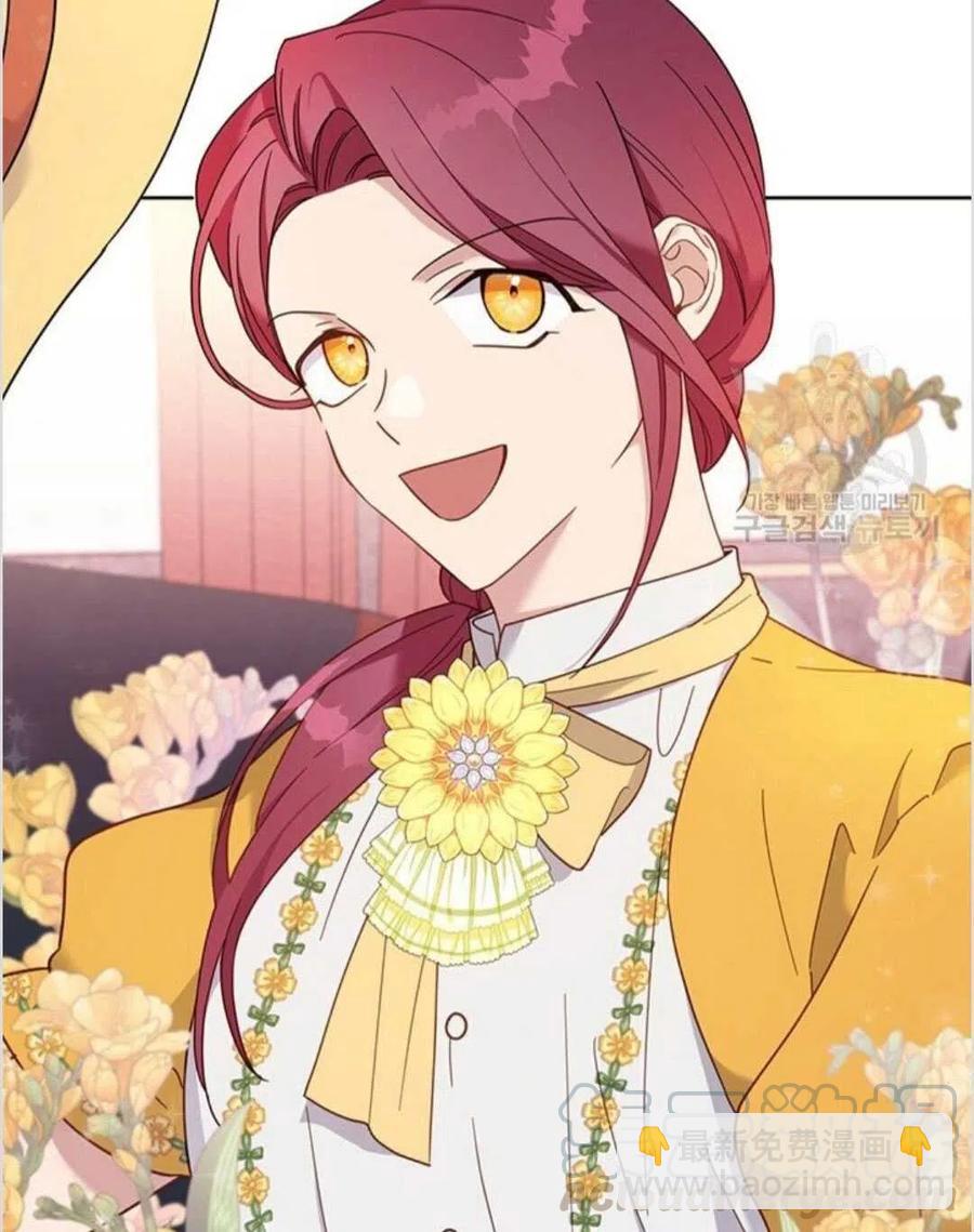 爲了幫助你理解 - 第11話(2/3) - 3