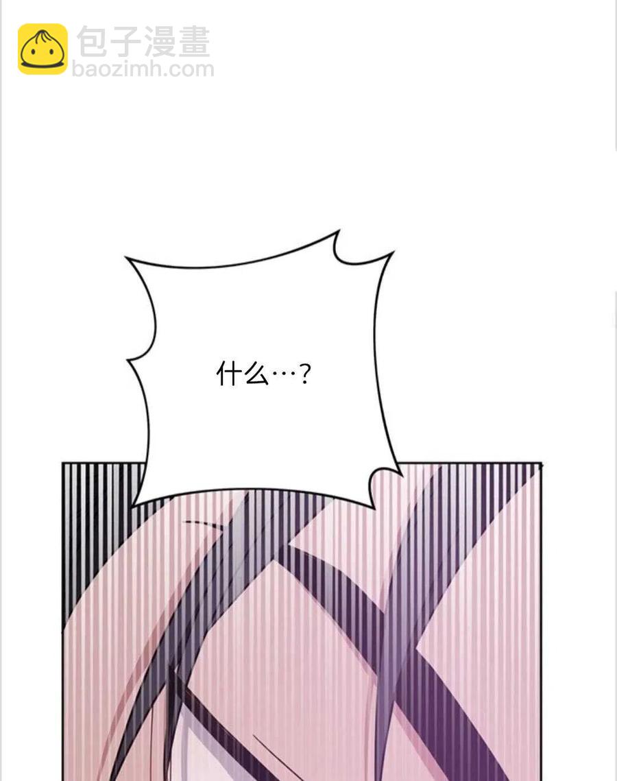 爲了幫助你理解 - 第11話(2/3) - 5