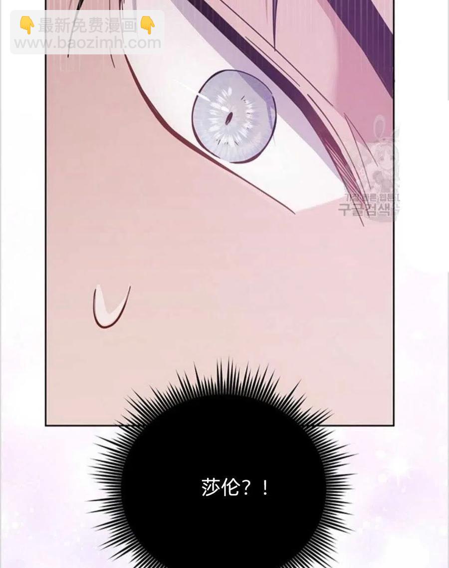 爲了幫助你理解 - 第11話(2/3) - 6