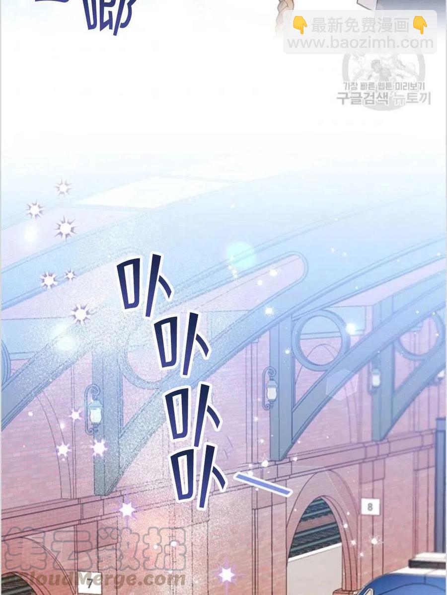 爲了幫助你理解 - 第11話(2/3) - 7