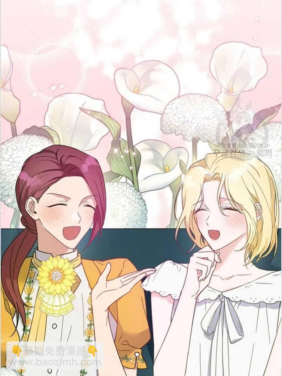 爲了幫助你理解 - 第11話(2/3) - 1