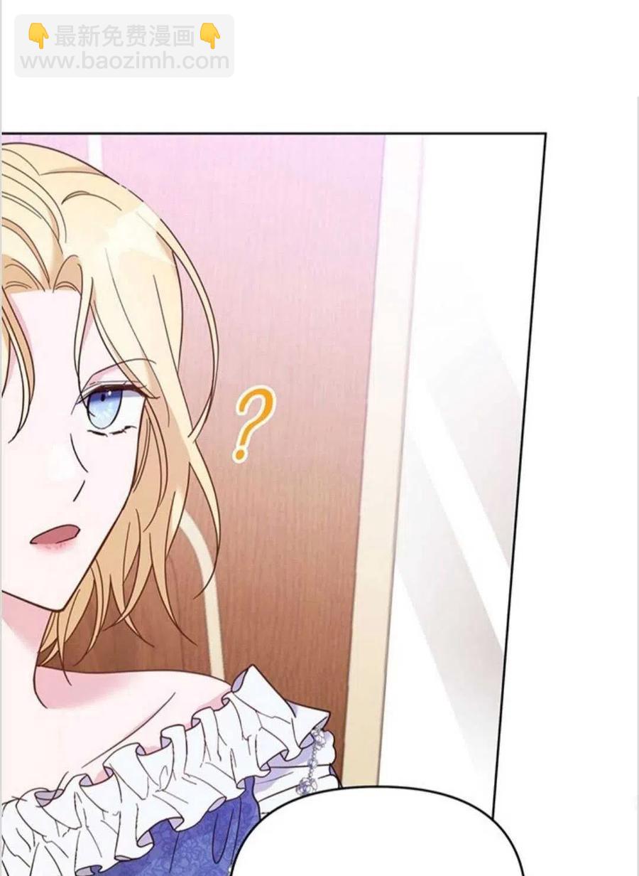 爲了幫助你理解 - 第11話(2/3) - 5